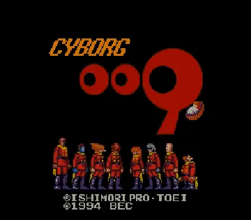 Cyborg 009 (Japan) (Beta) screen shot title